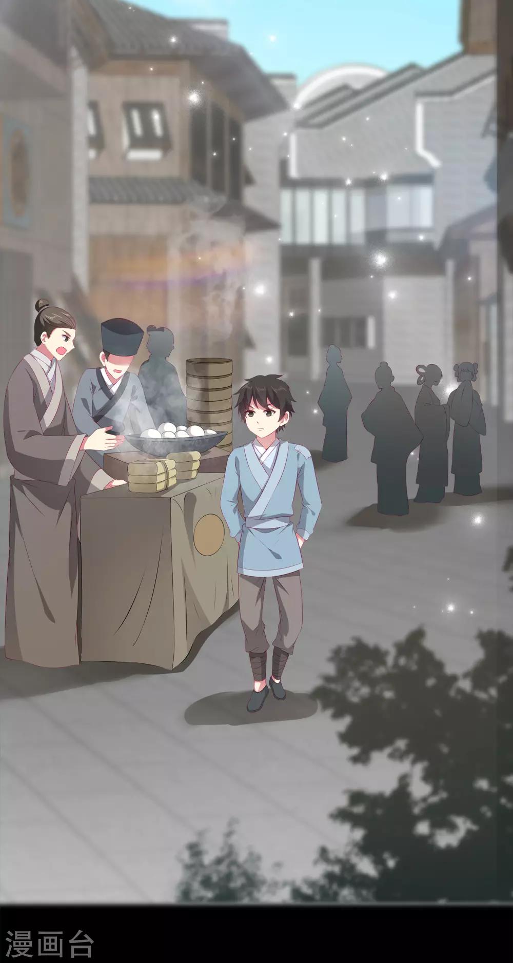 第32话 你的安危比较重要-第37话