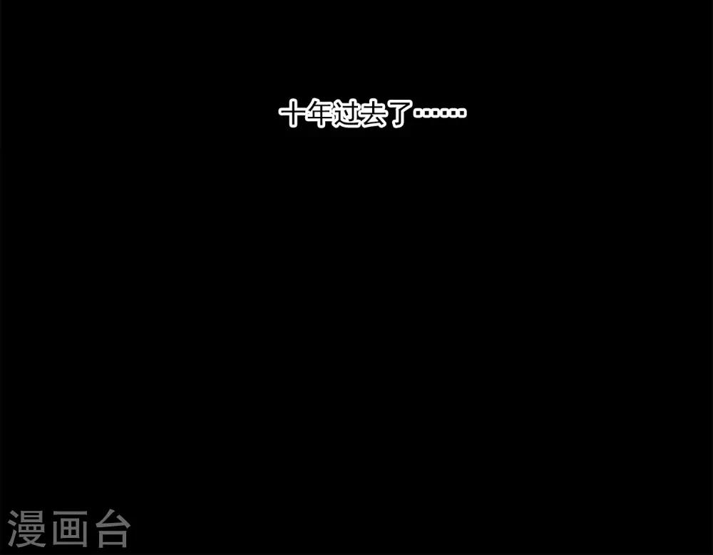 第32话 你的安危比较重要-第37话