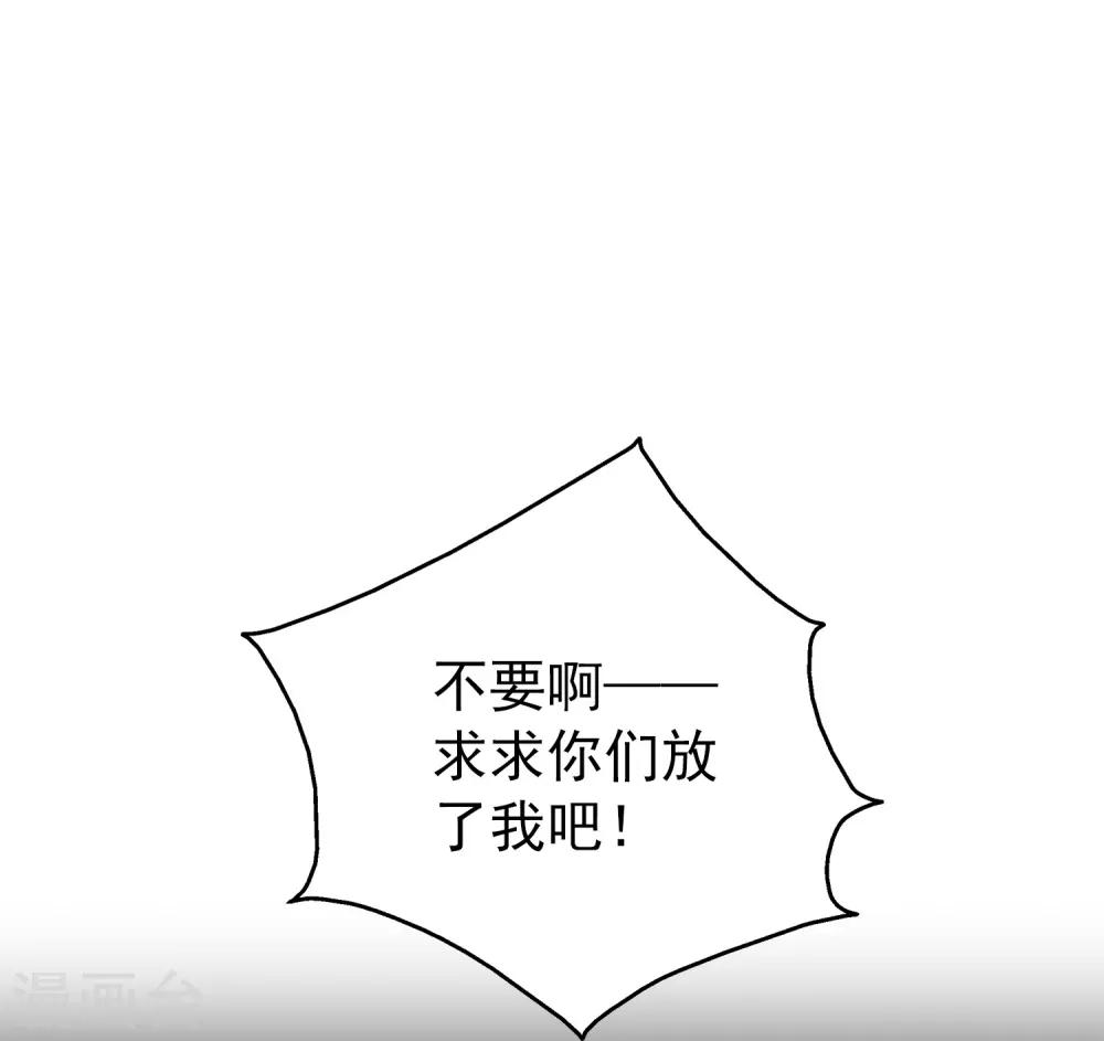 第32话 你的安危比较重要-第37话