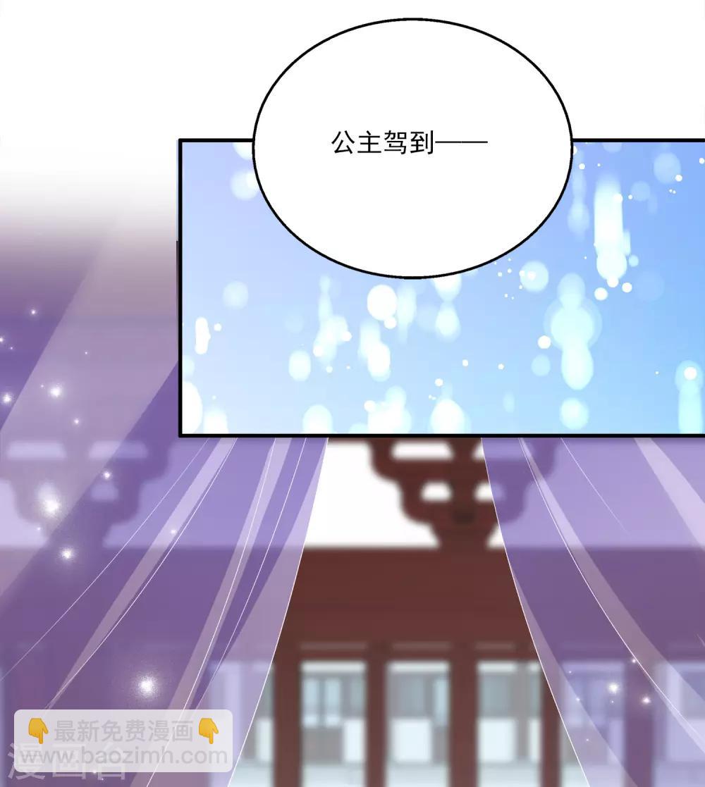 第32话 你的安危比较重要-第37话