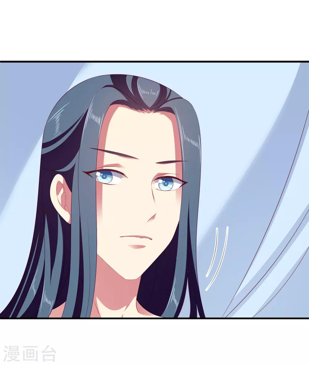 第32话 你的安危比较重要-第37话