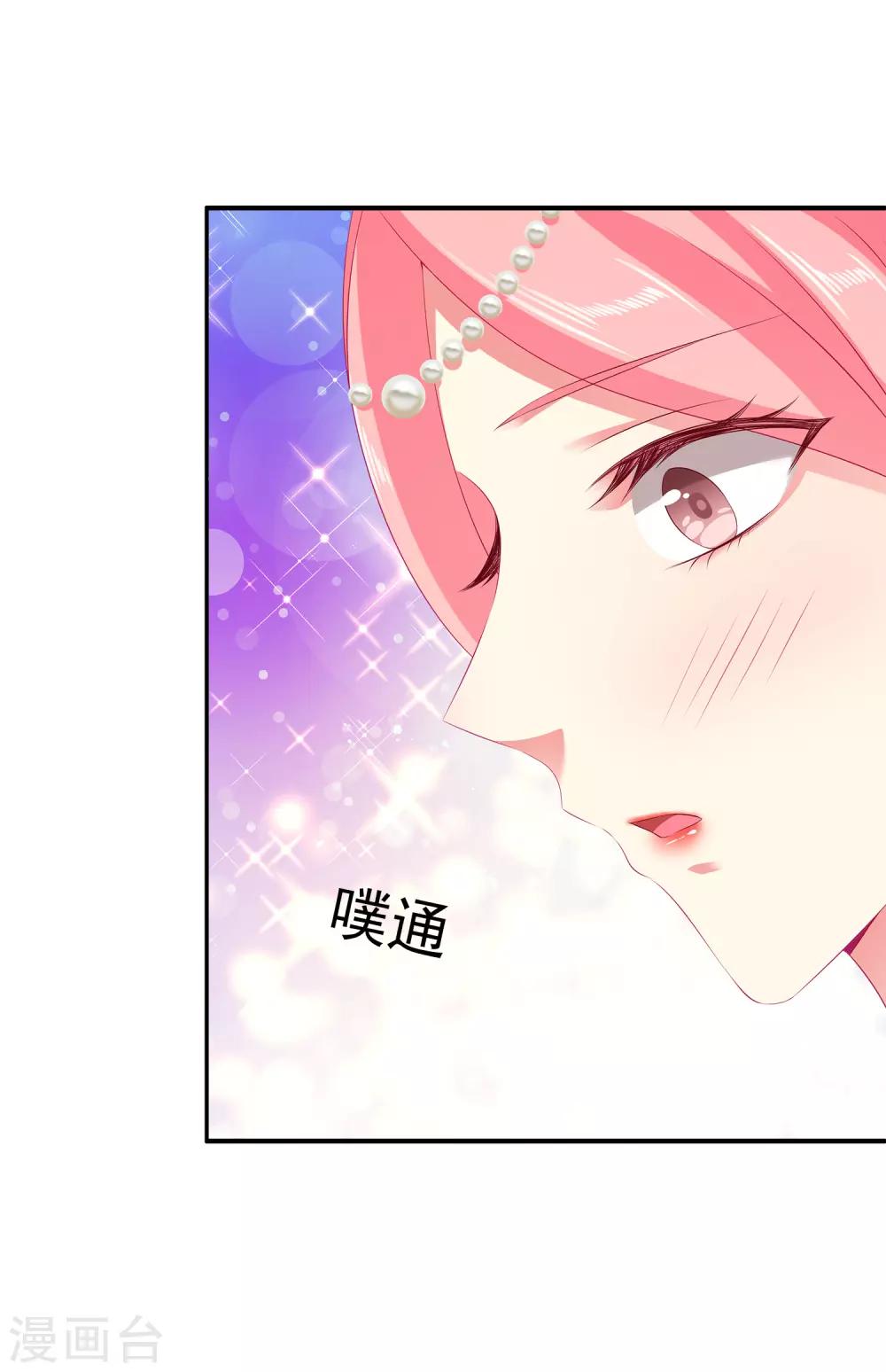 第32话 你的安危比较重要-第37话
