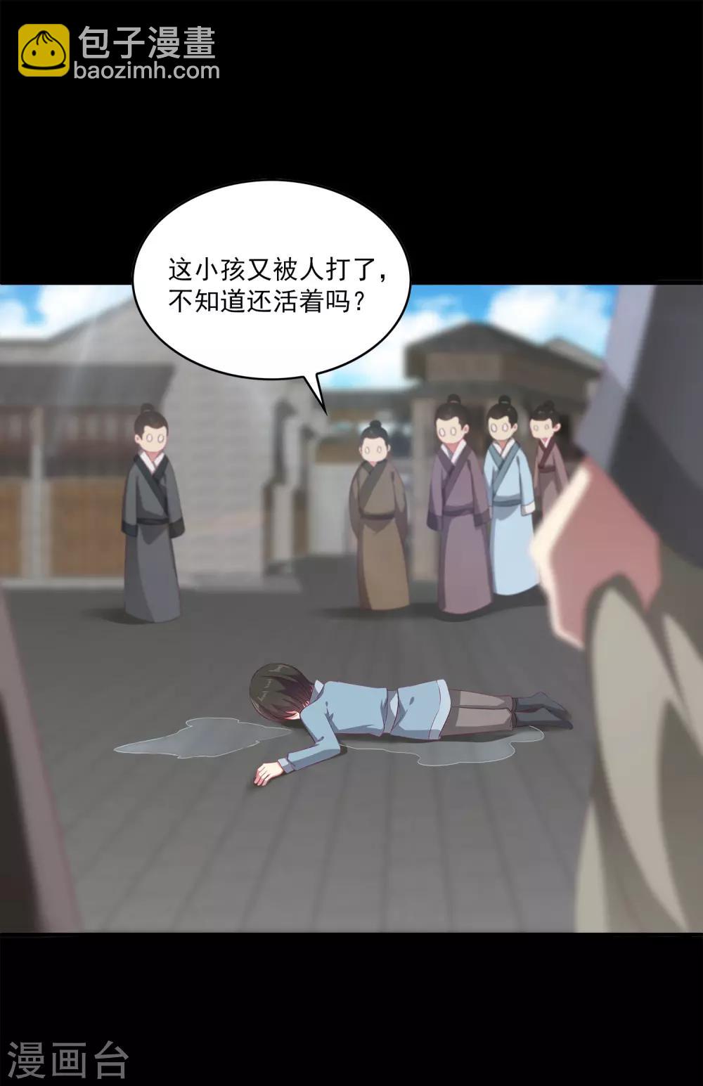 第32话 你的安危比较重要-第37话