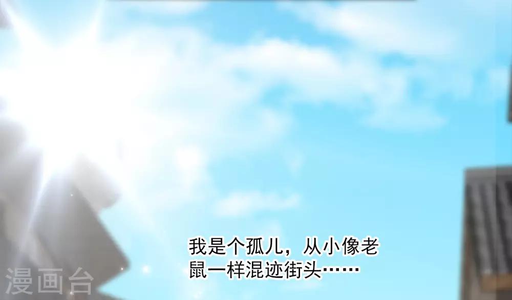 第32话 你的安危比较重要-第37话