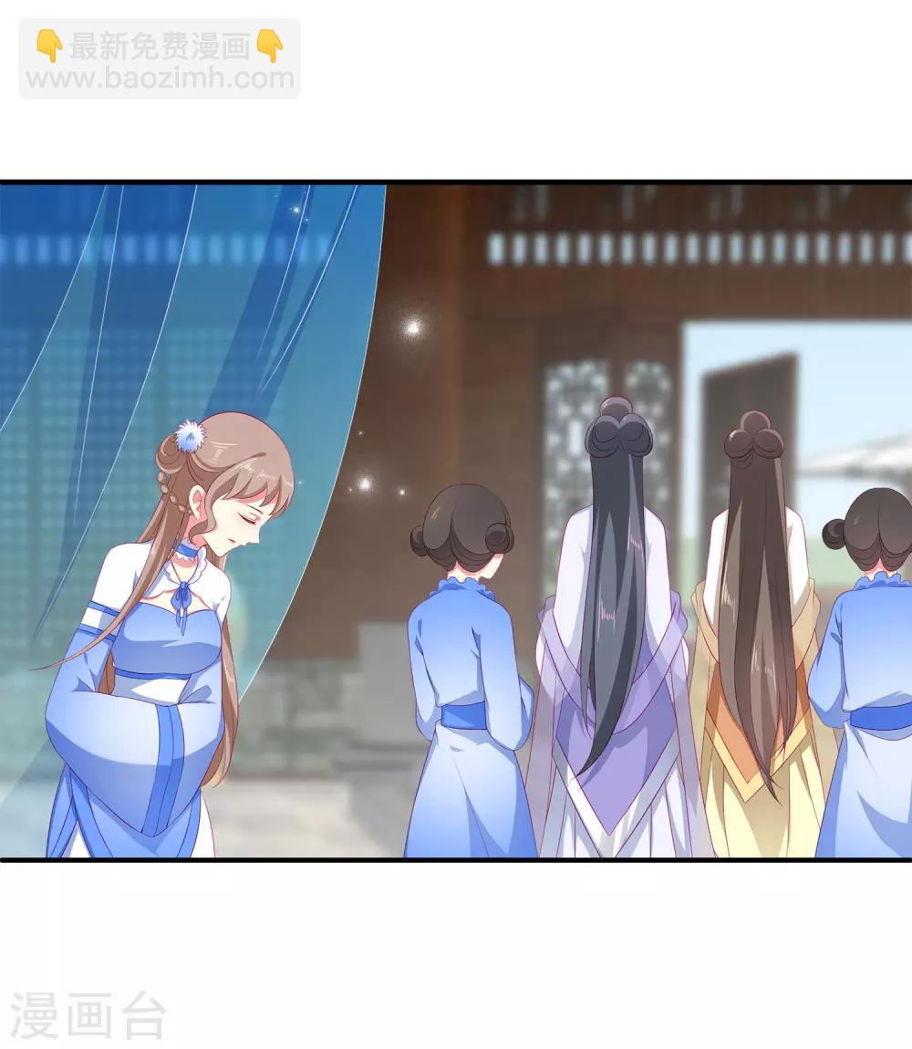 第34话 被迫成婚！-第39话