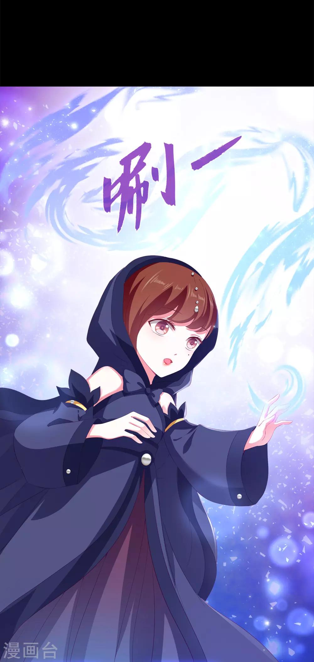 第34话 被迫成婚！-第39话