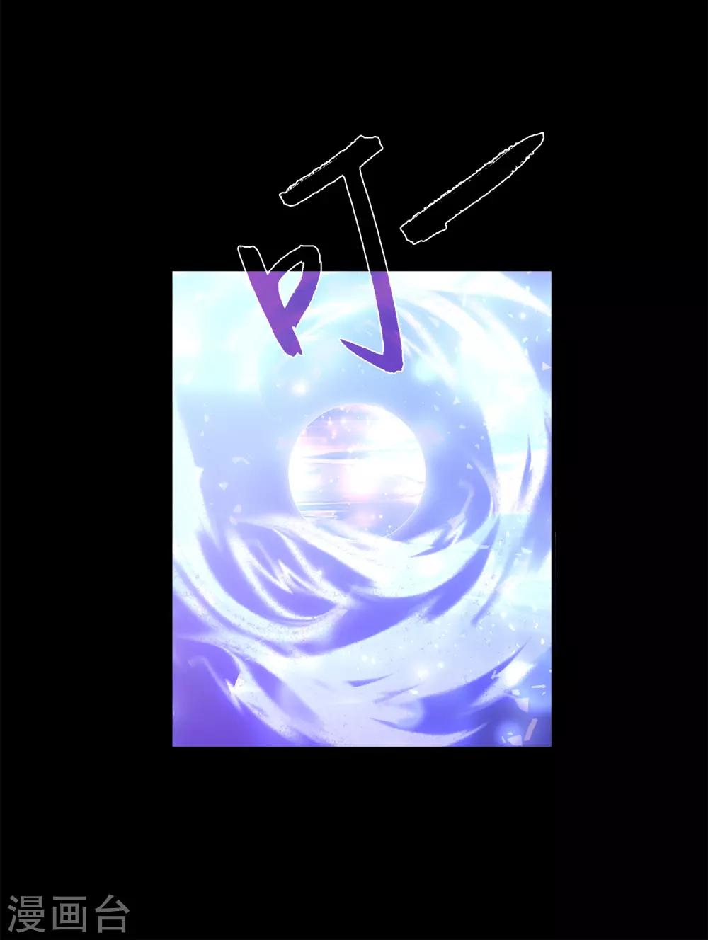 第34话 被迫成婚！-第39话