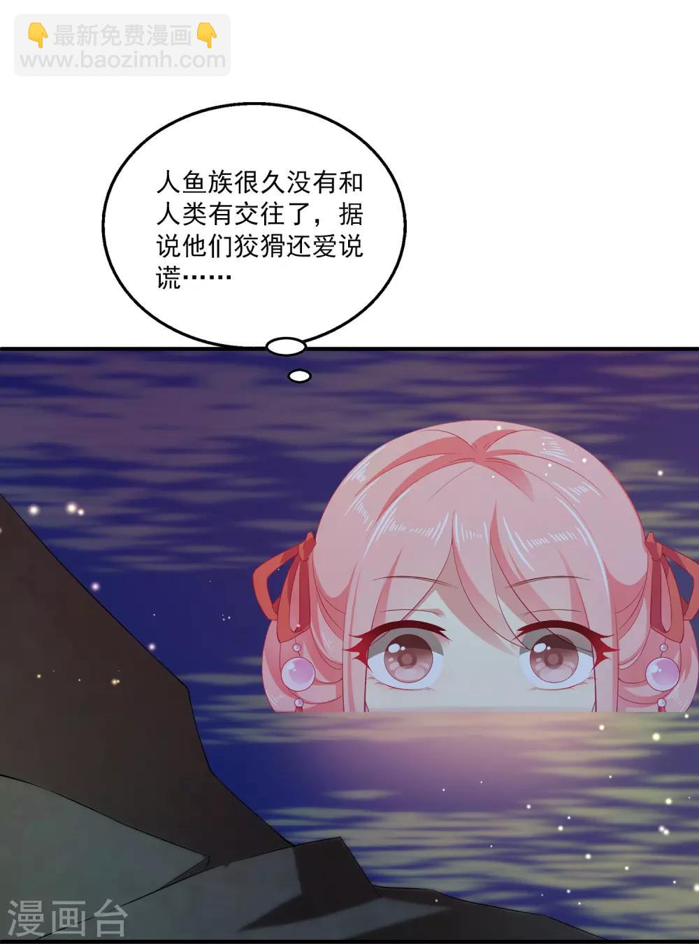 第3话 月夜上的初遇-第5话