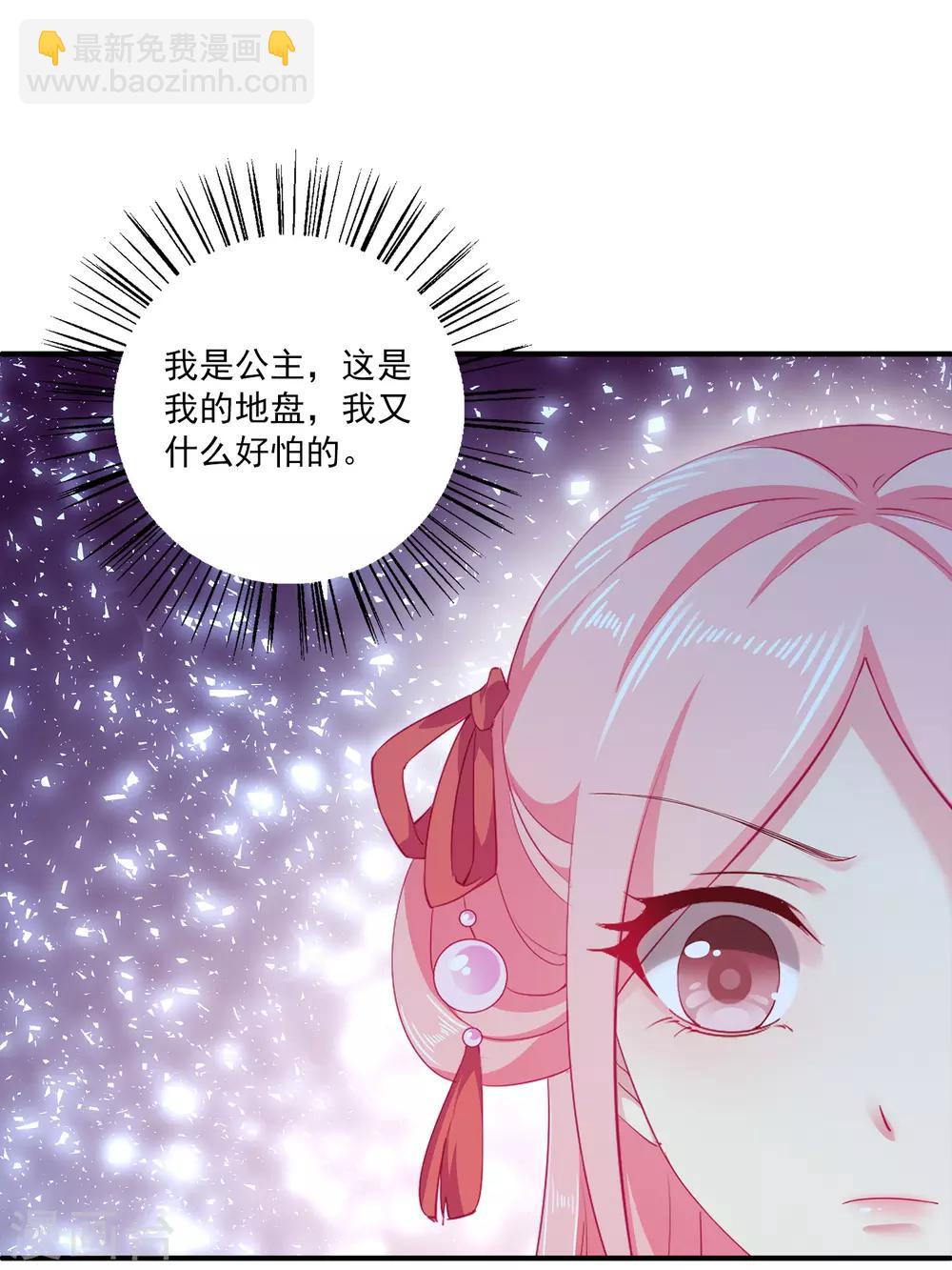 第3话 月夜上的初遇-第5话