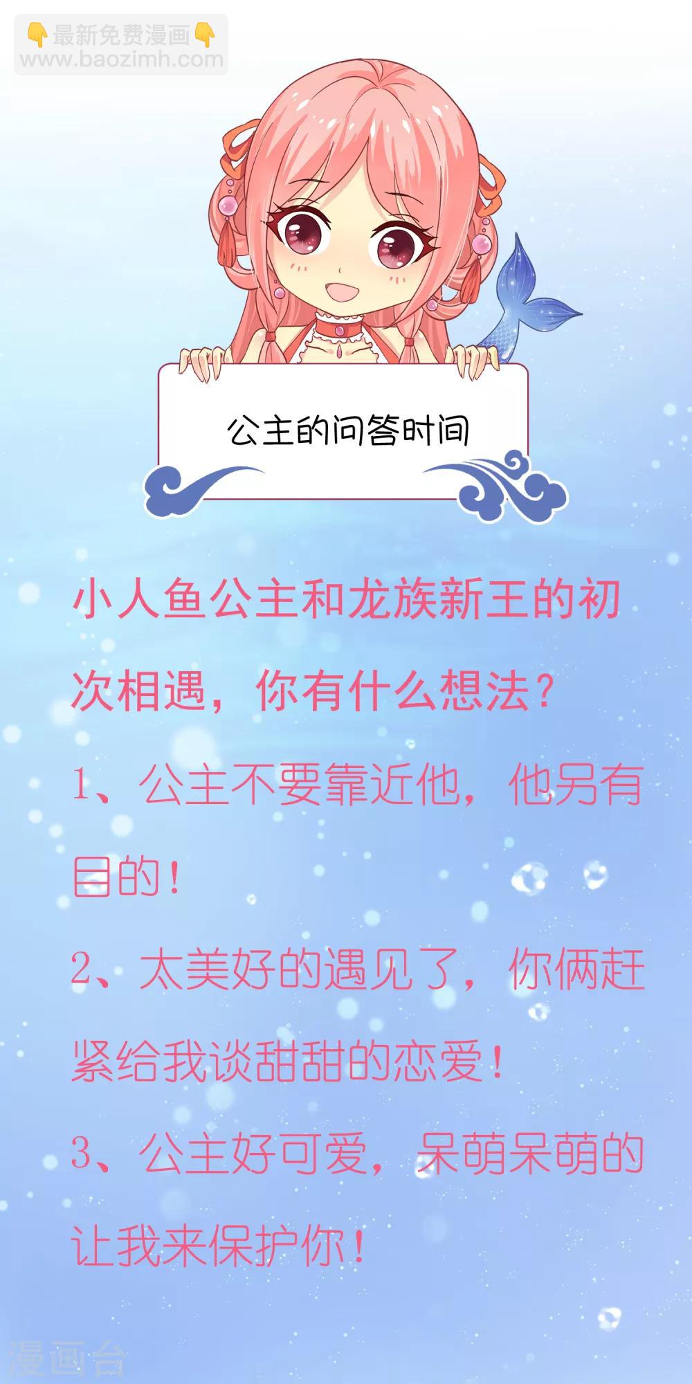 第3话 月夜上的初遇-第5话
