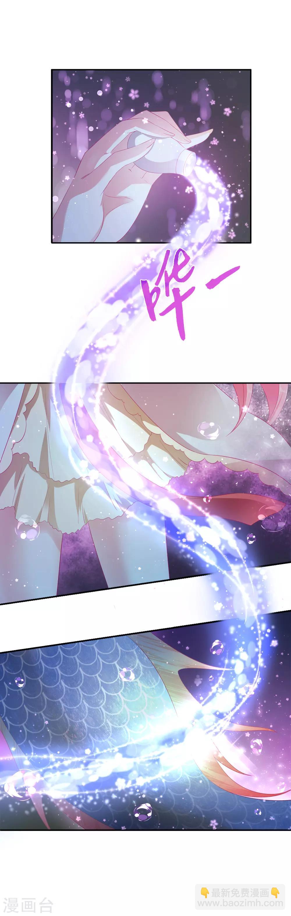第3话 月夜上的初遇-第5话