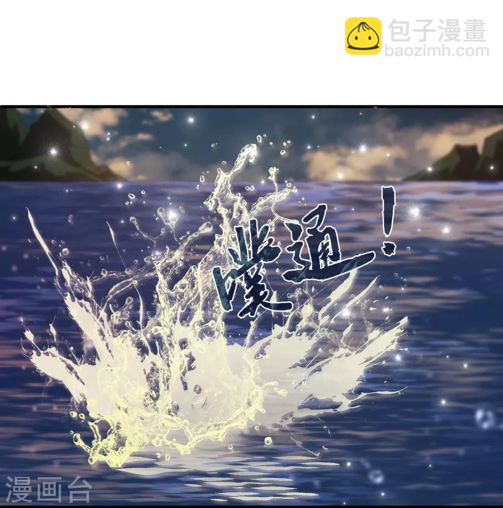 第3话 月夜上的初遇-第5话