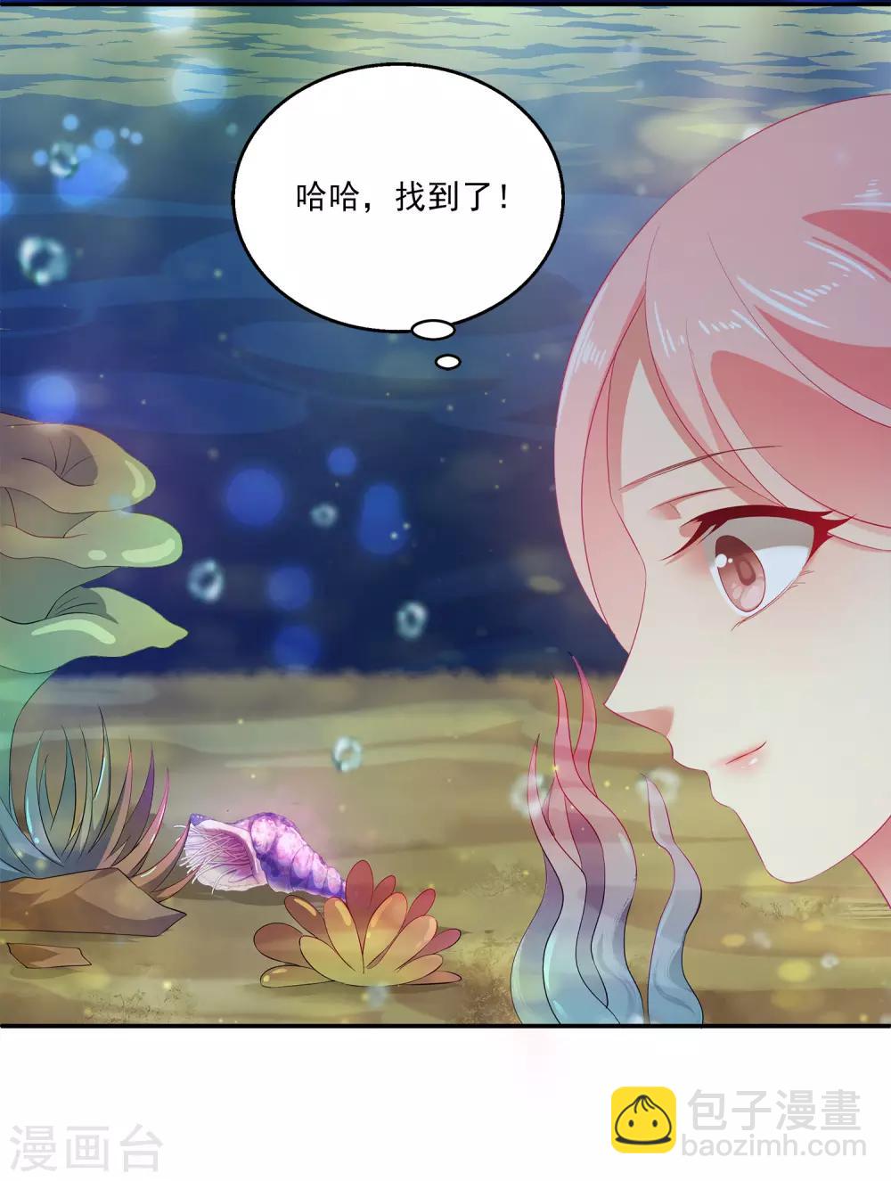 第3话 月夜上的初遇-第5话