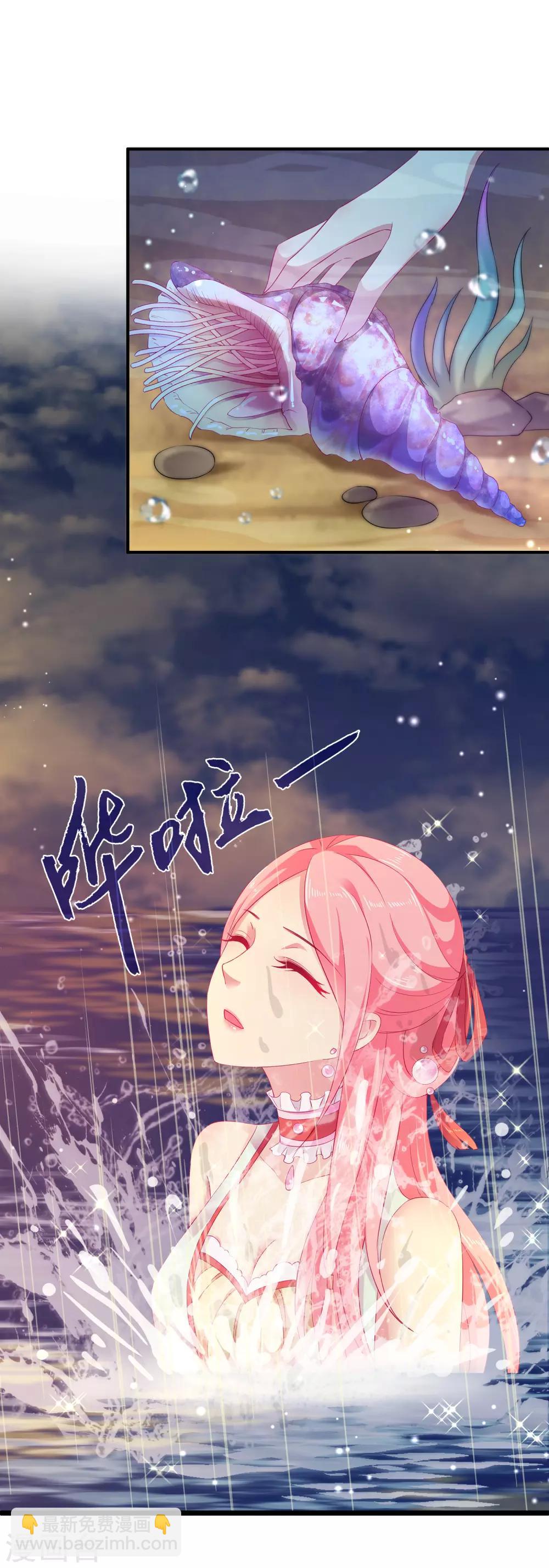 第3话 月夜上的初遇-第5话