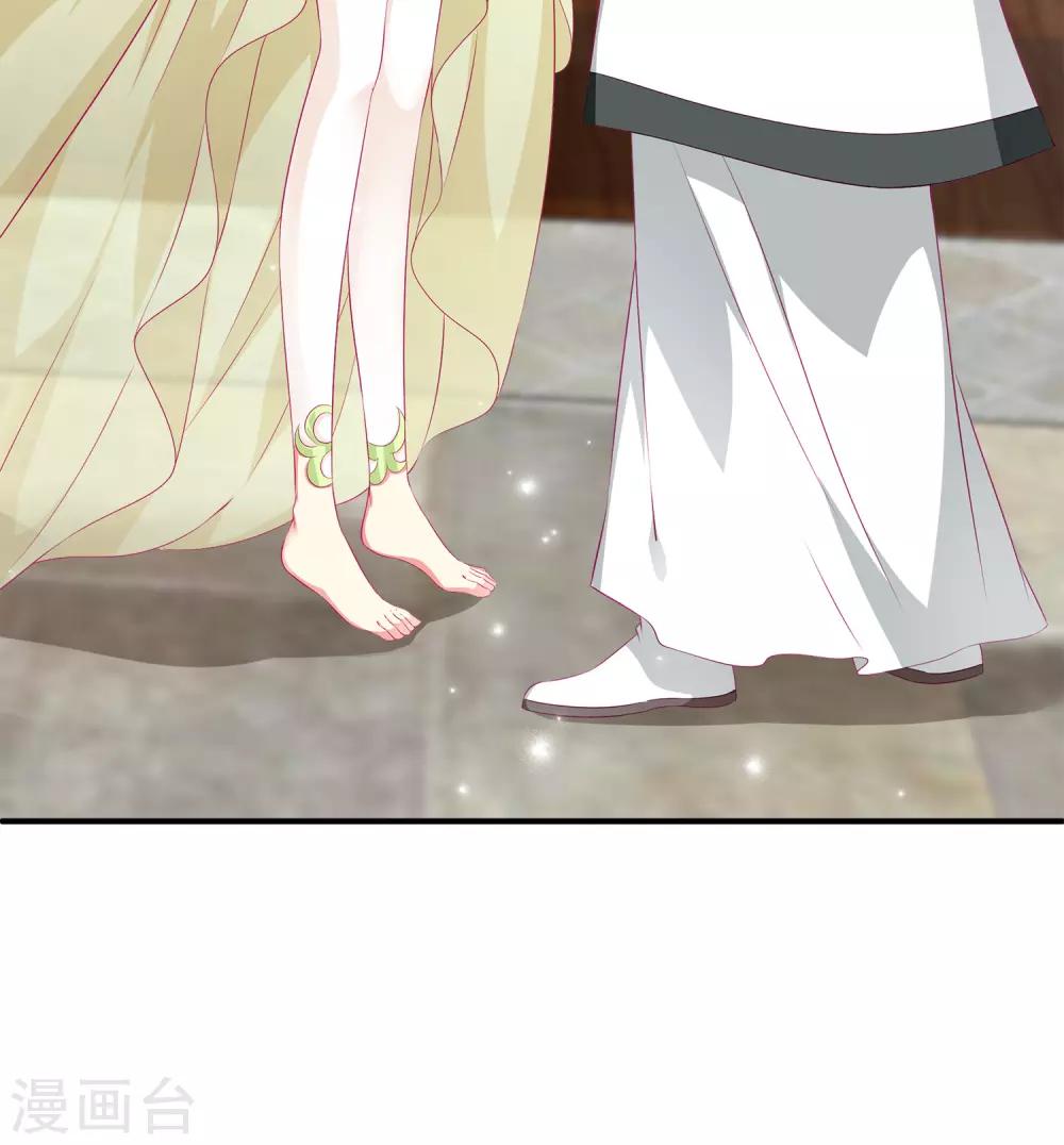 第36话 他对我并无心思？-第41话