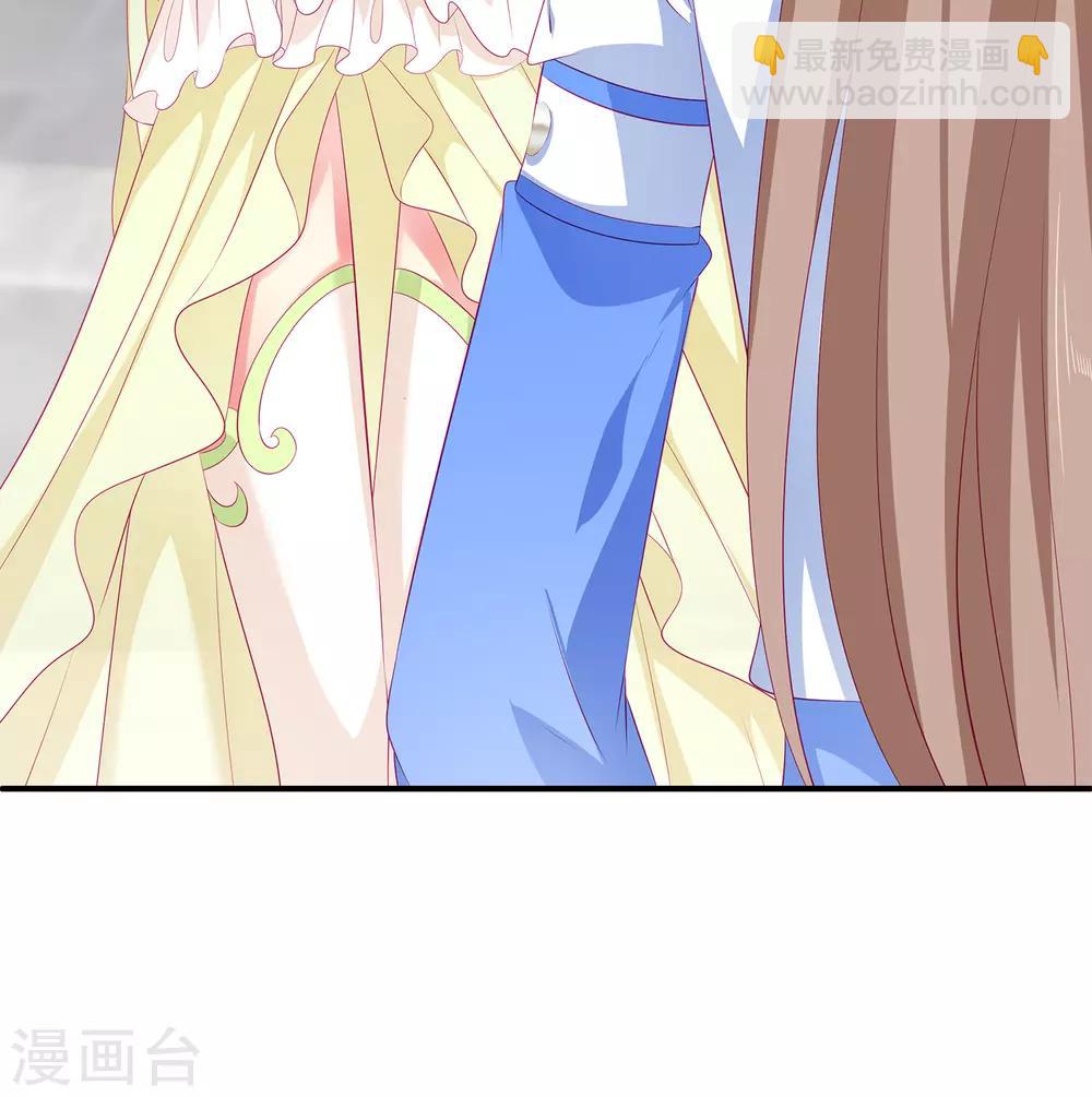 第36话 他对我并无心思？-第41话