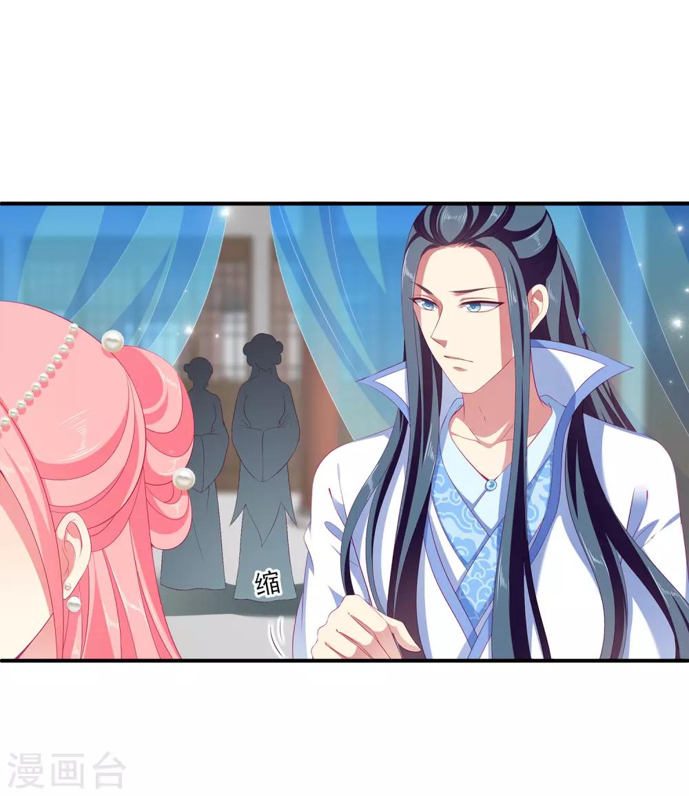 第38话 还想再见她一面-第43话
