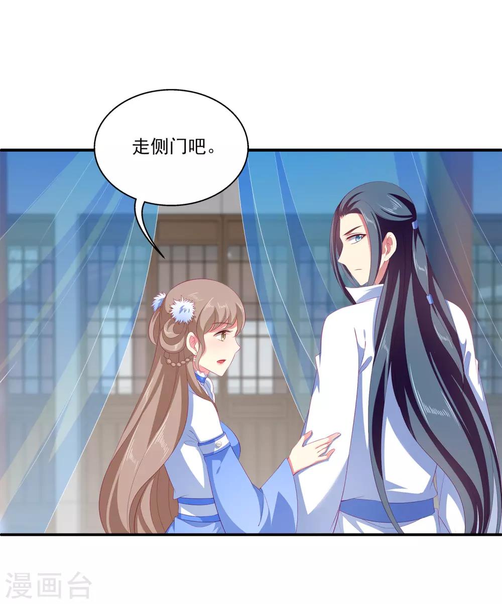 第38话 还想再见她一面-第43话