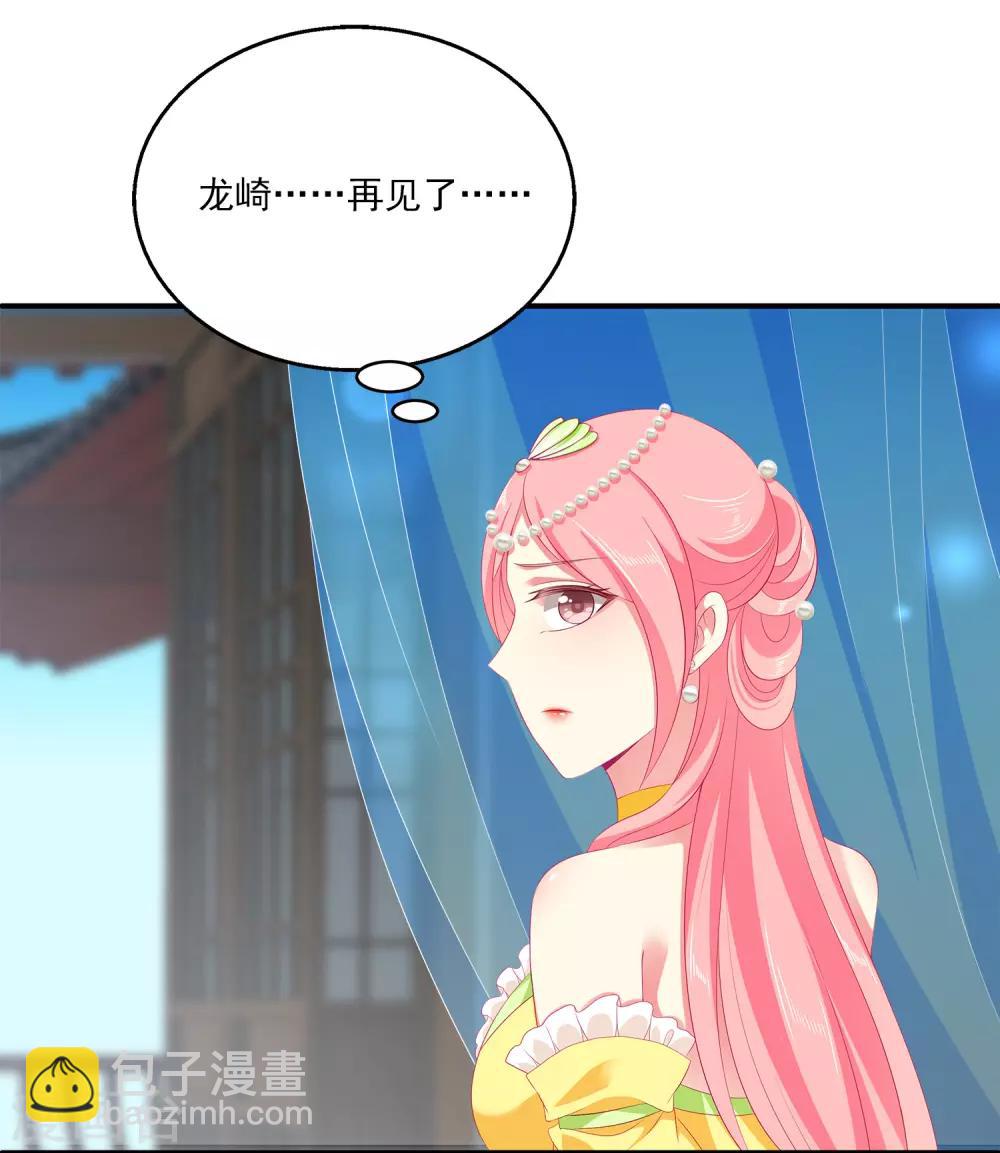 第38话 还想再见她一面-第43话