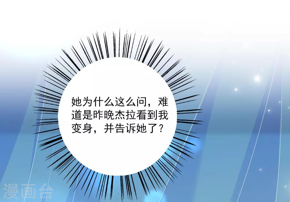 第38话 还想再见她一面-第43话