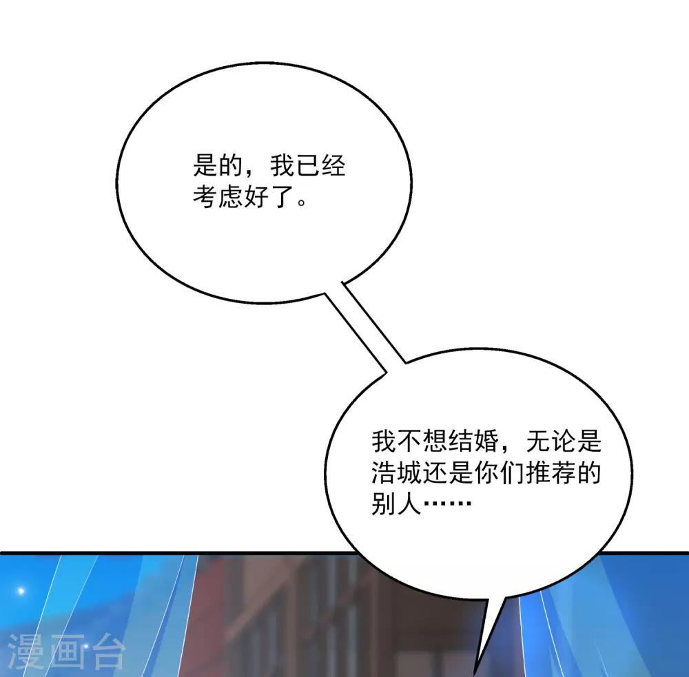 第38话 还想再见她一面-第43话
