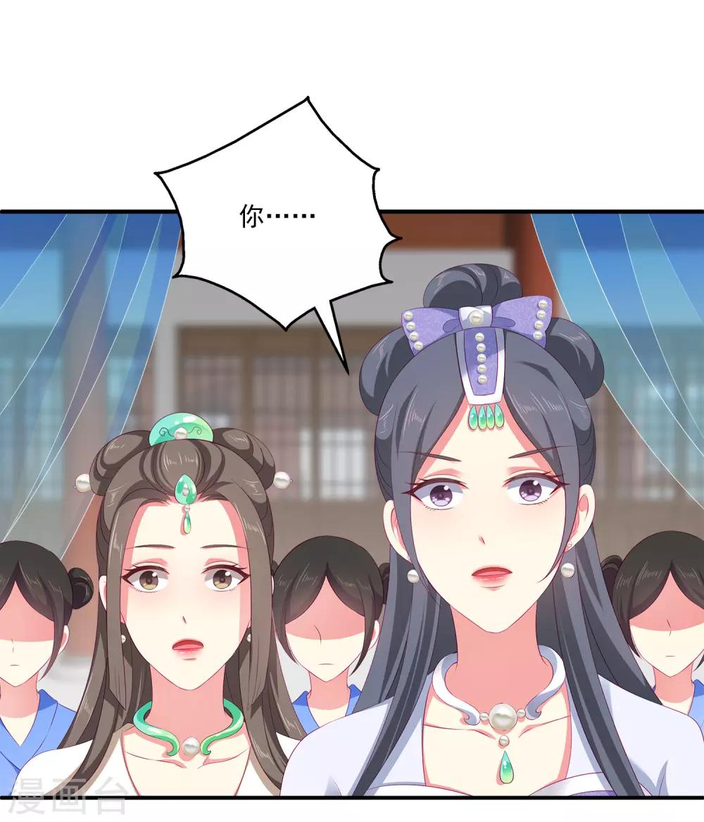 第38话 还想再见她一面-第43话