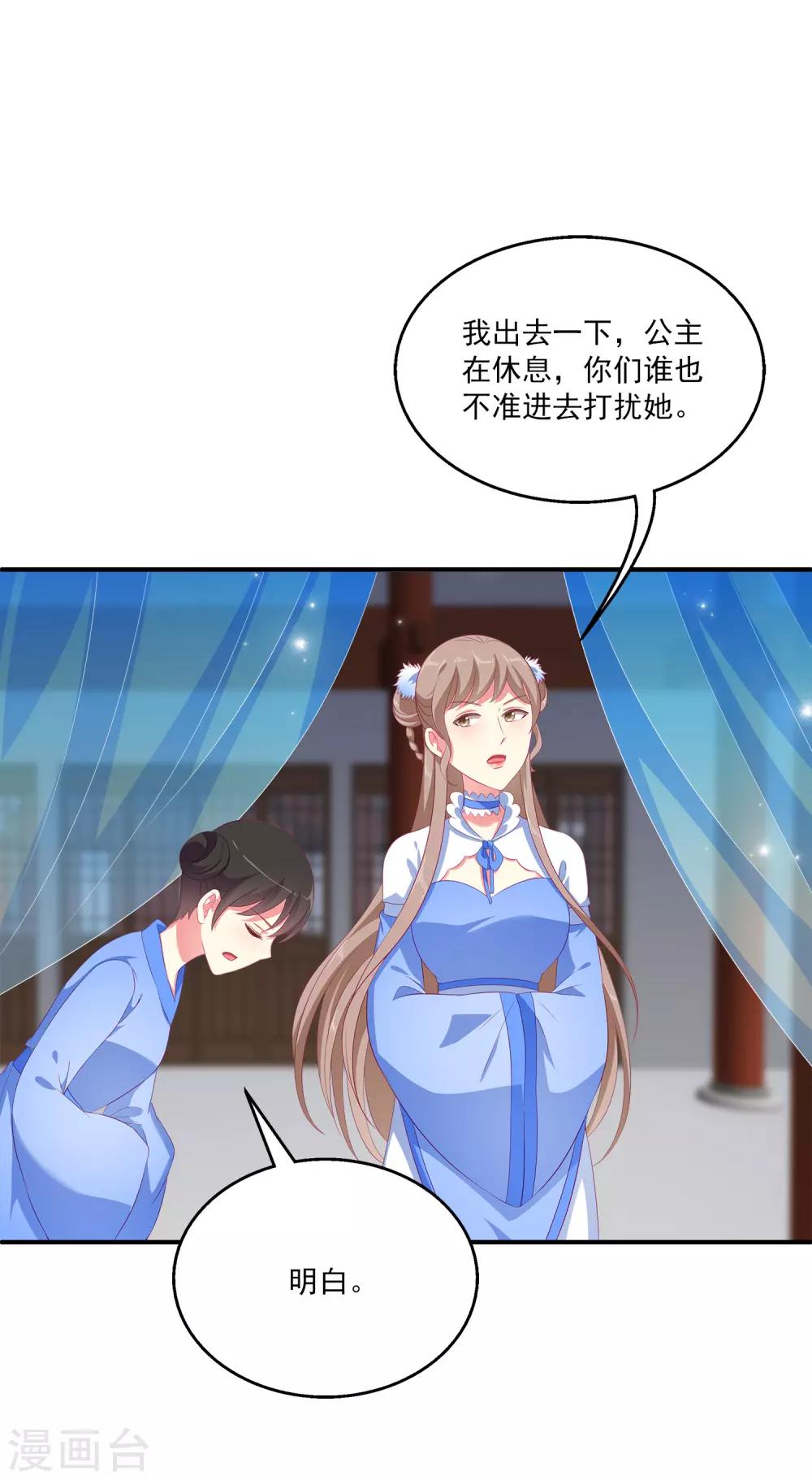 第38话 还想再见她一面-第43话