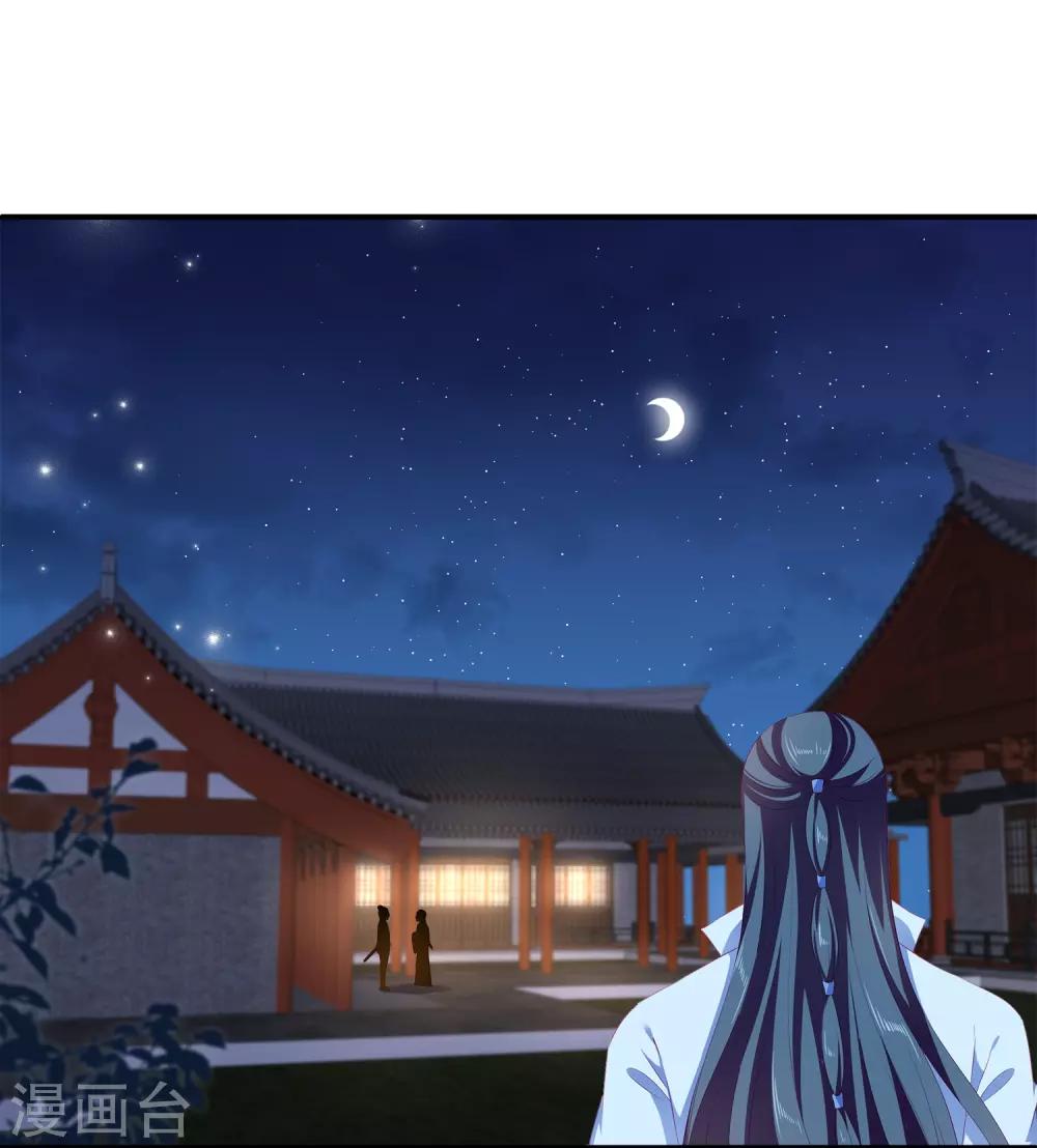 第38话 还想再见她一面-第43话