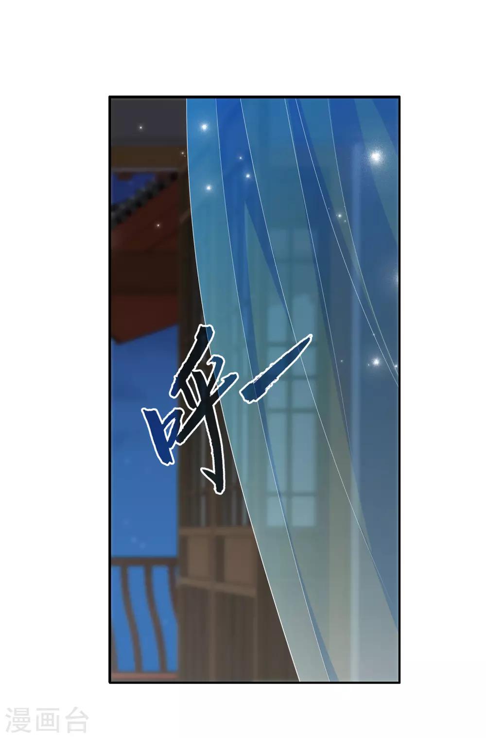 第38话 还想再见她一面-第43话