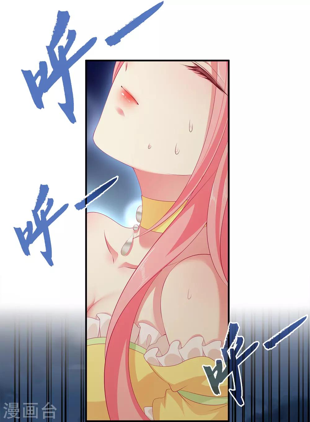 第39话 梦境好真实-第45话