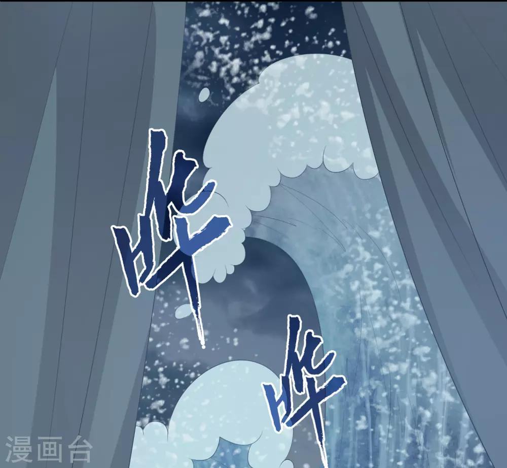 第39话 梦境好真实-第45话