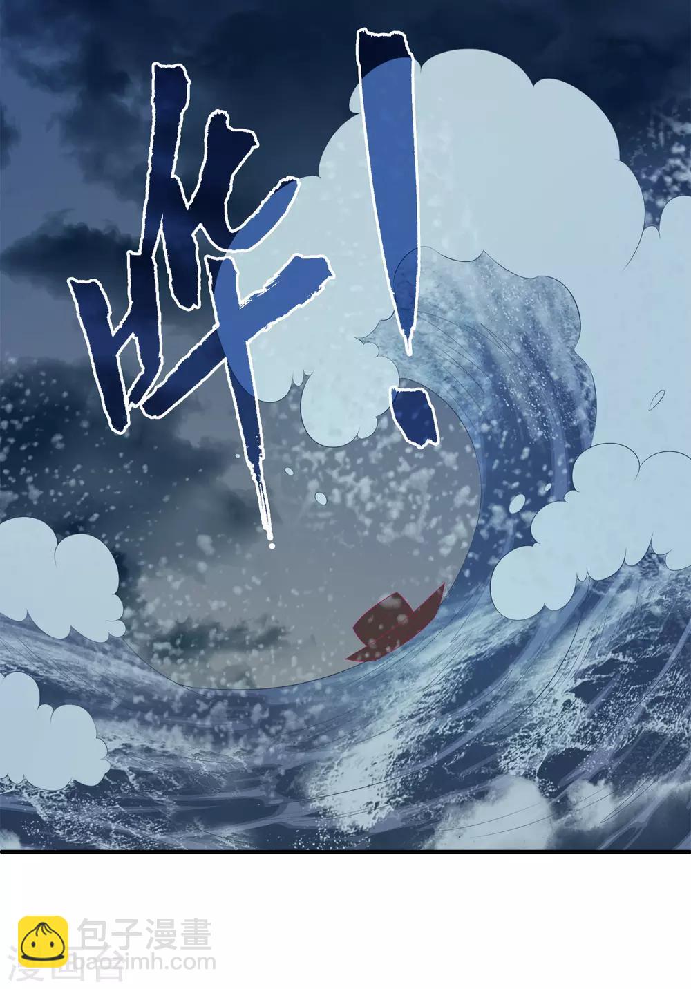 第39话 梦境好真实-第45话