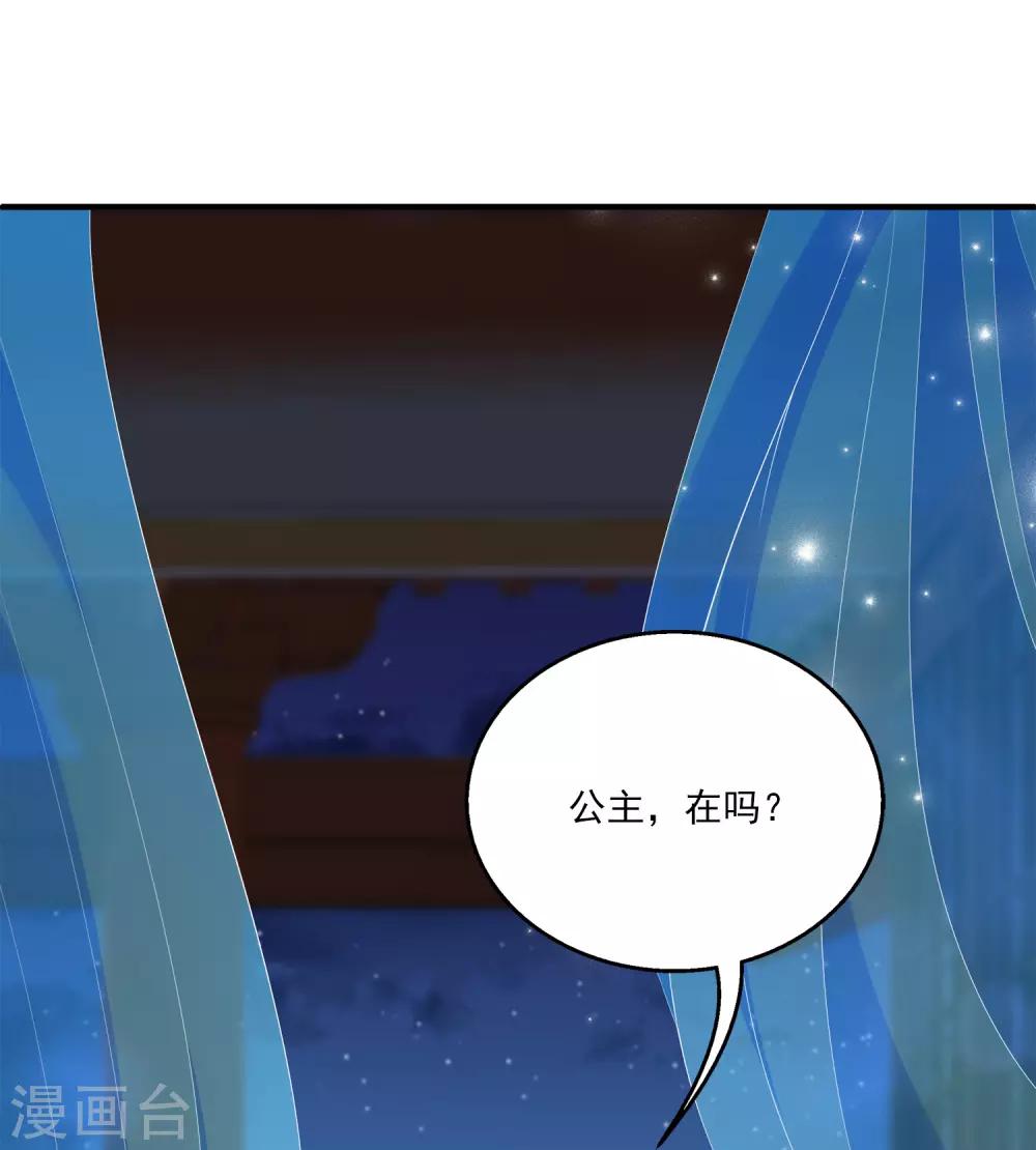 第39话 梦境好真实-第45话
