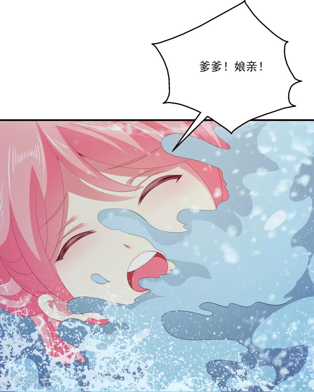 第39话 梦境好真实-第45话