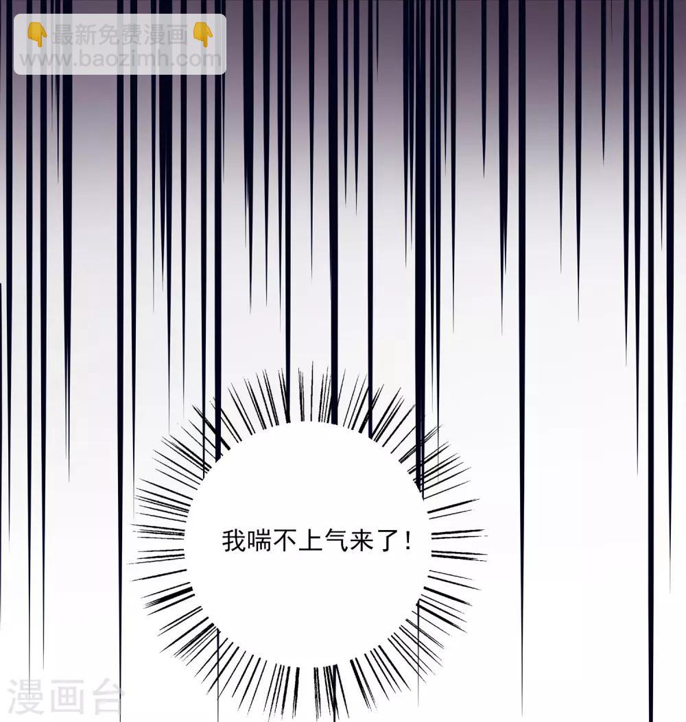 第39话 梦境好真实-第45话
