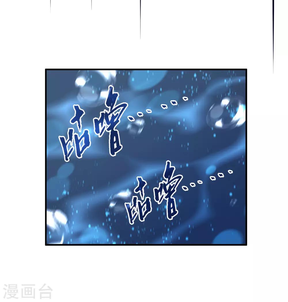 第39话 梦境好真实-第45话