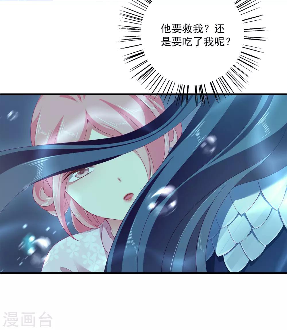 第39话 梦境好真实-第45话