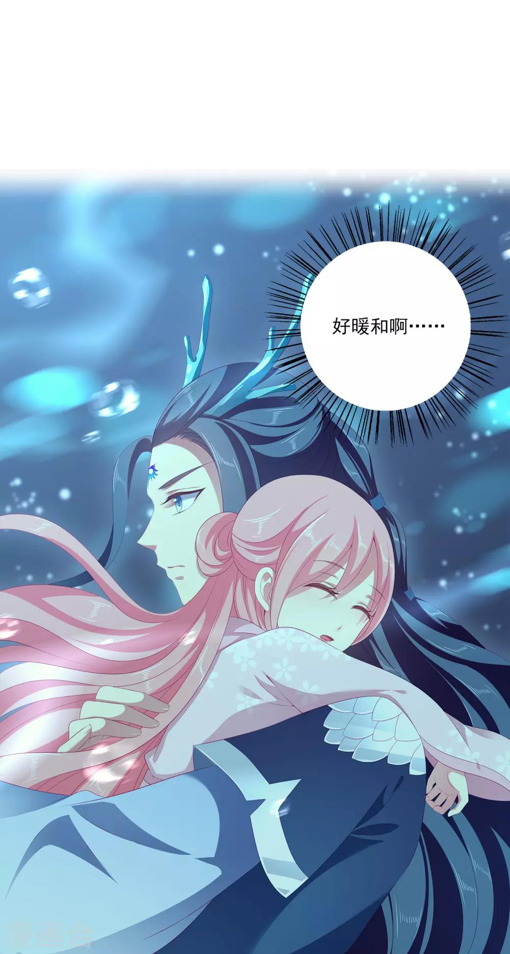 第39话 梦境好真实-第45话