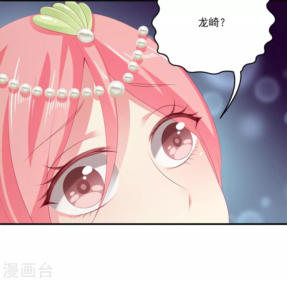 第39话 梦境好真实-第45话