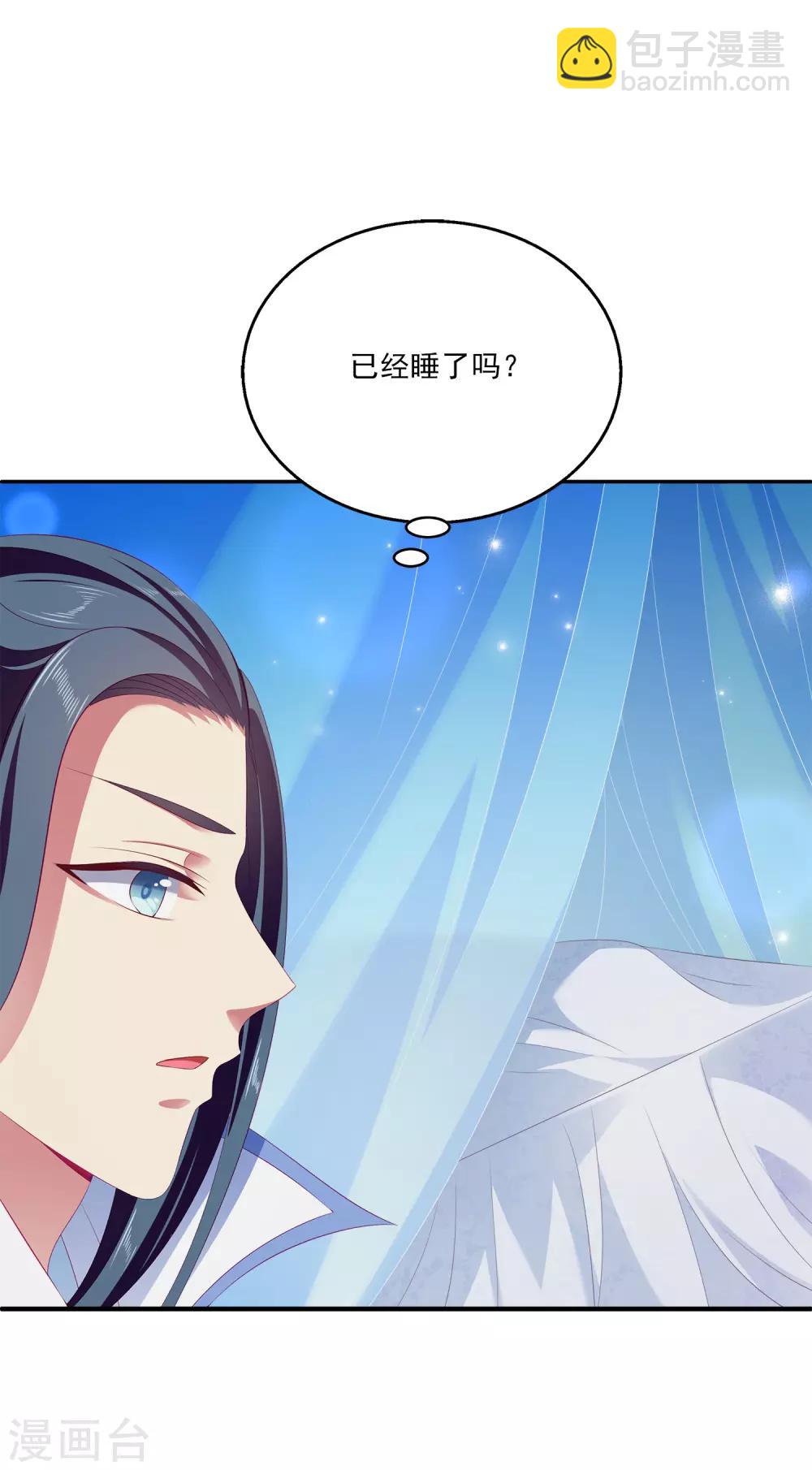 第39话 梦境好真实-第45话