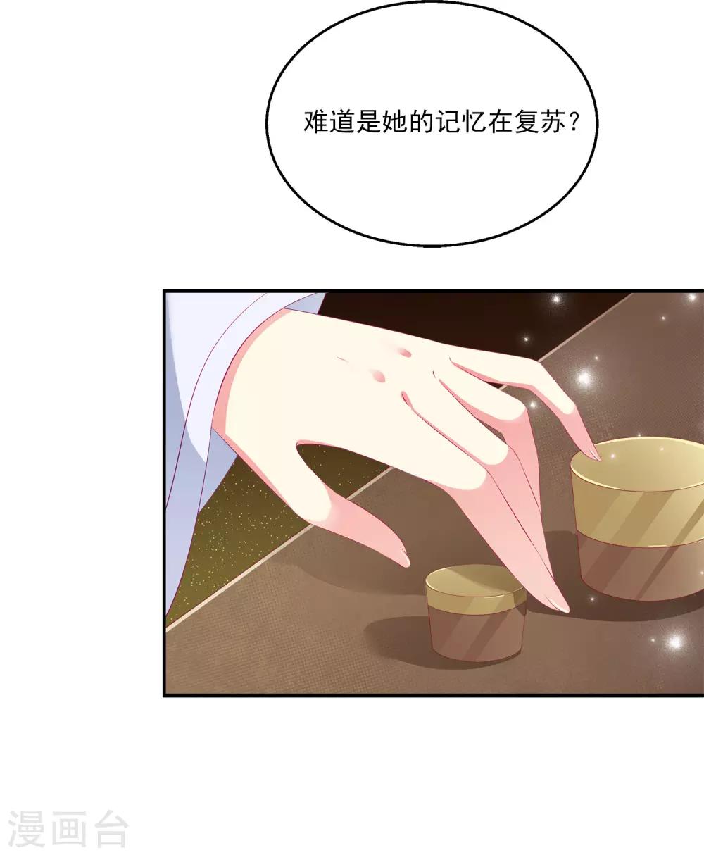 第39话 梦境好真实-第45话