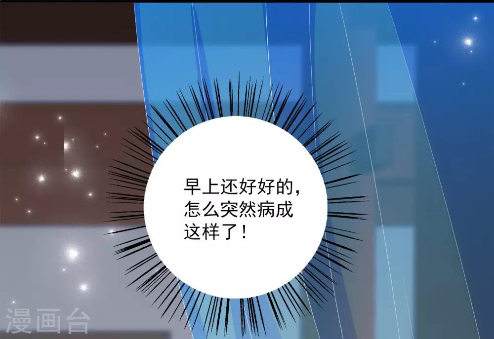 第39话 梦境好真实-第45话