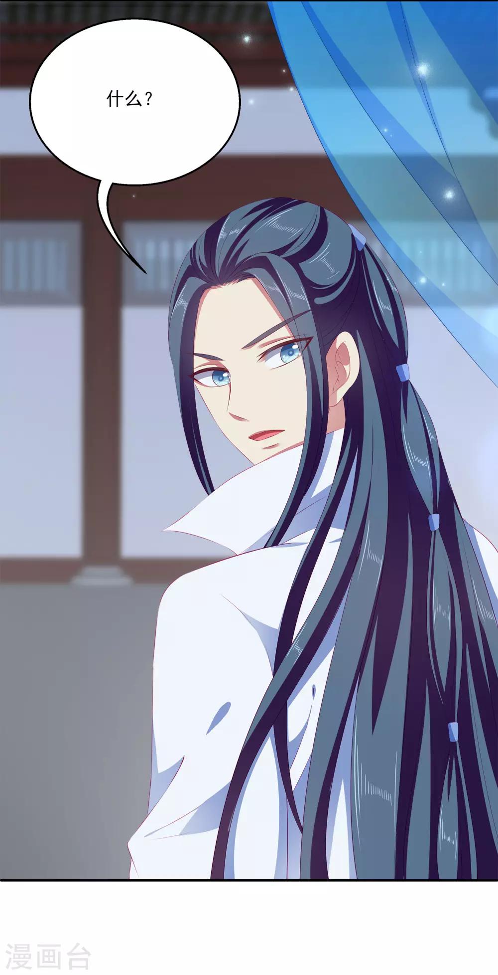第41话 龙崎，你是我的！-第47话