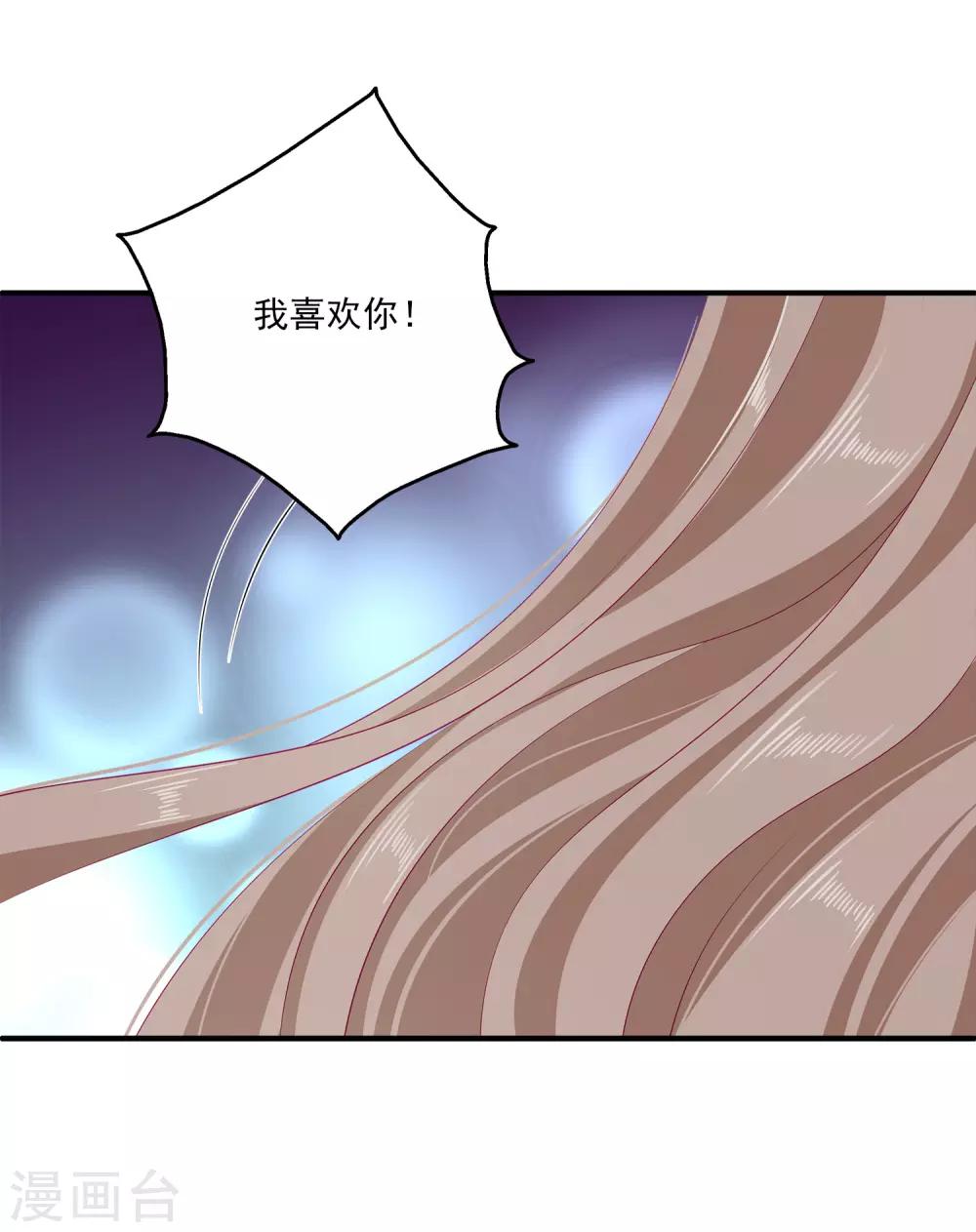 第41话 龙崎，你是我的！-第47话