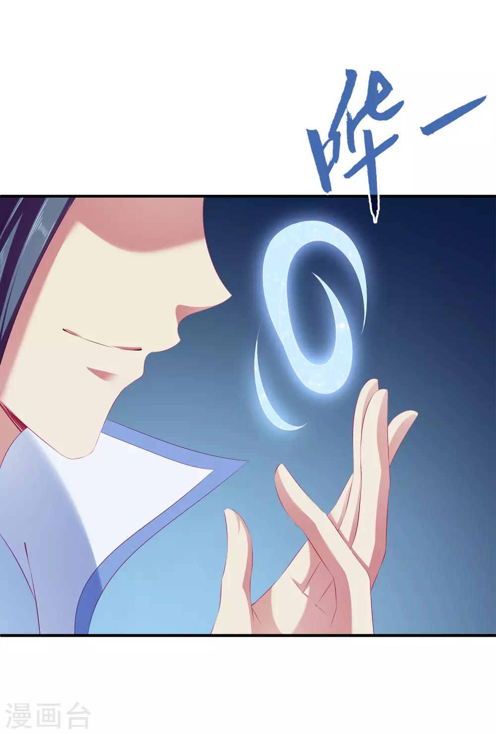 第41话 龙崎，你是我的！-第47话