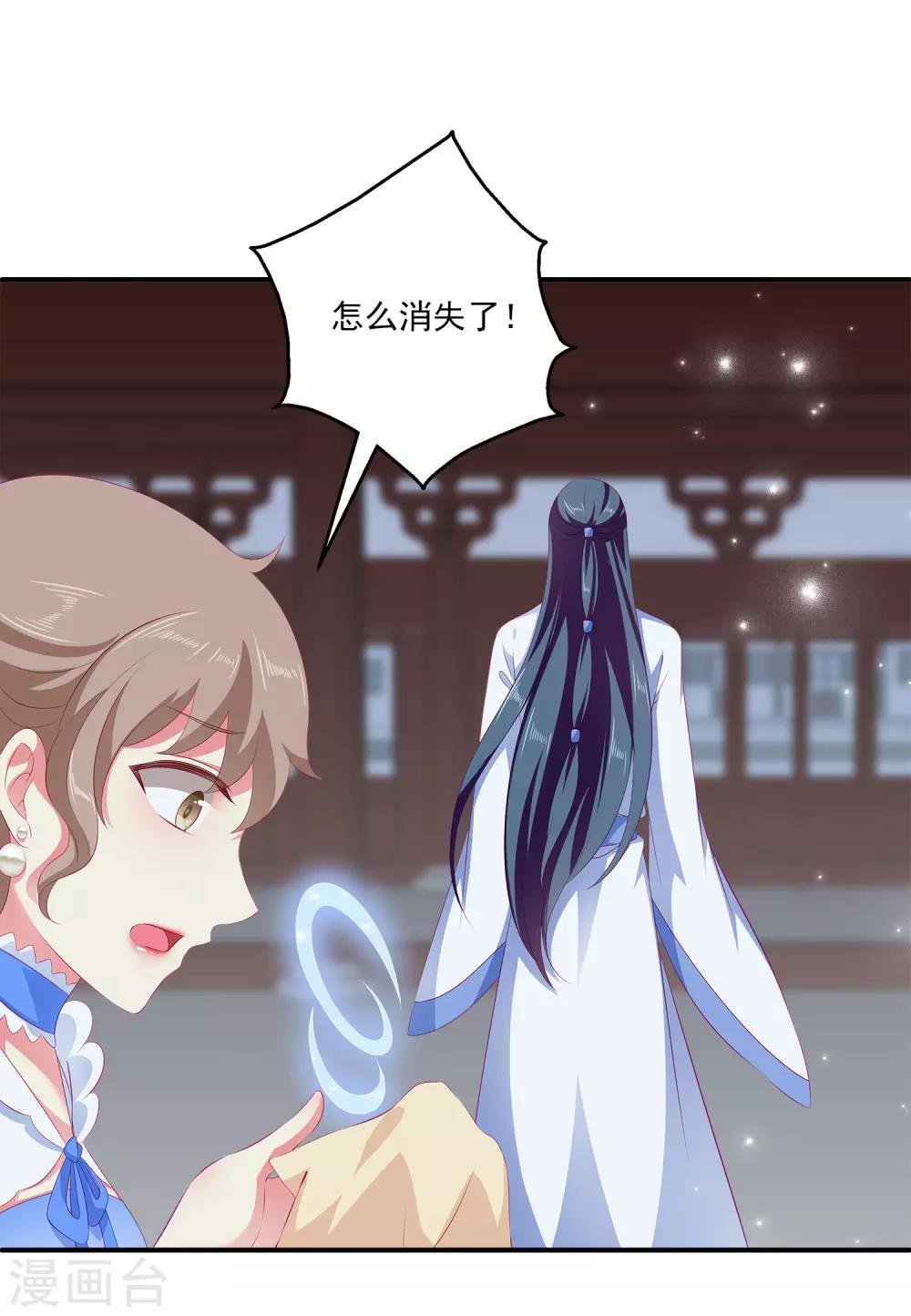 第41话 龙崎，你是我的！-第47话