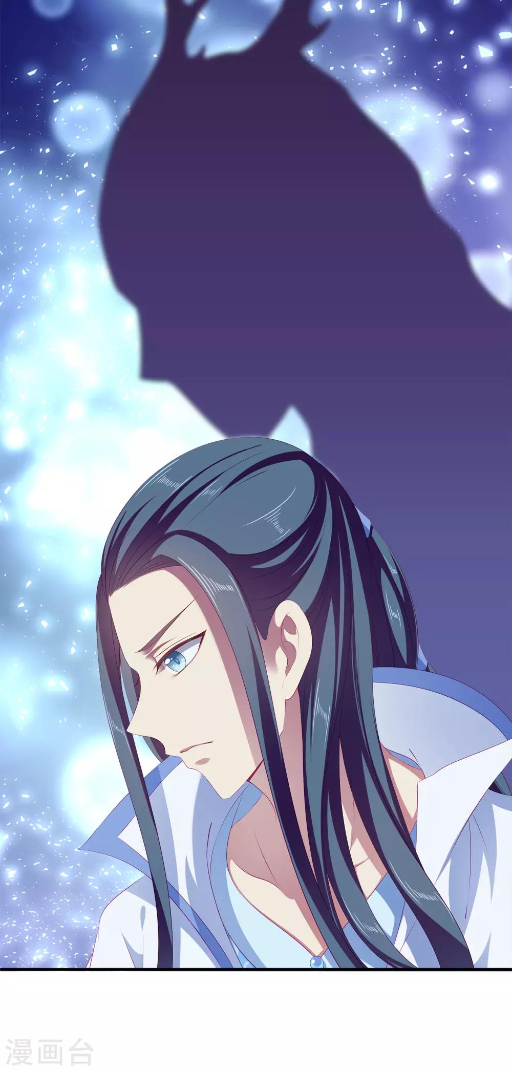 第41话 龙崎，你是我的！-第47话