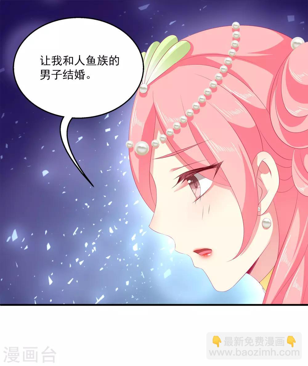 第41话 龙崎，你是我的！-第47话