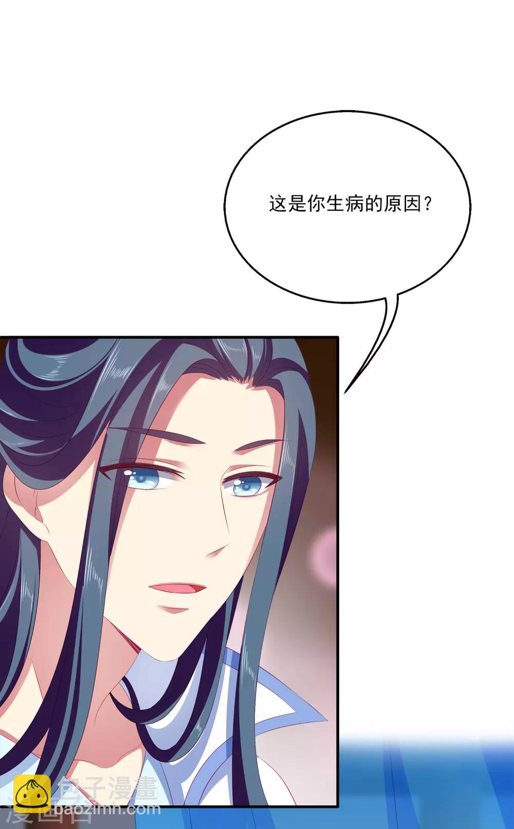 第41话 龙崎，你是我的！-第47话