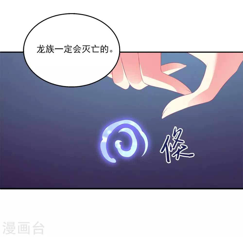 第43话 一吻定情-第49话